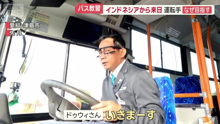 初めての路上教習