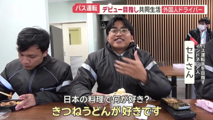 セトさんの好きな日本食は…