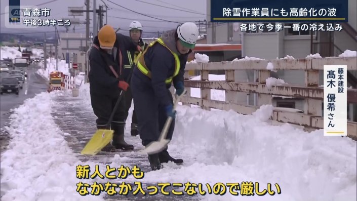 藤本建設 高木優希さん