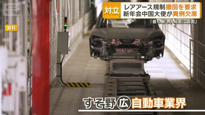 すそ野の広い自動車業界