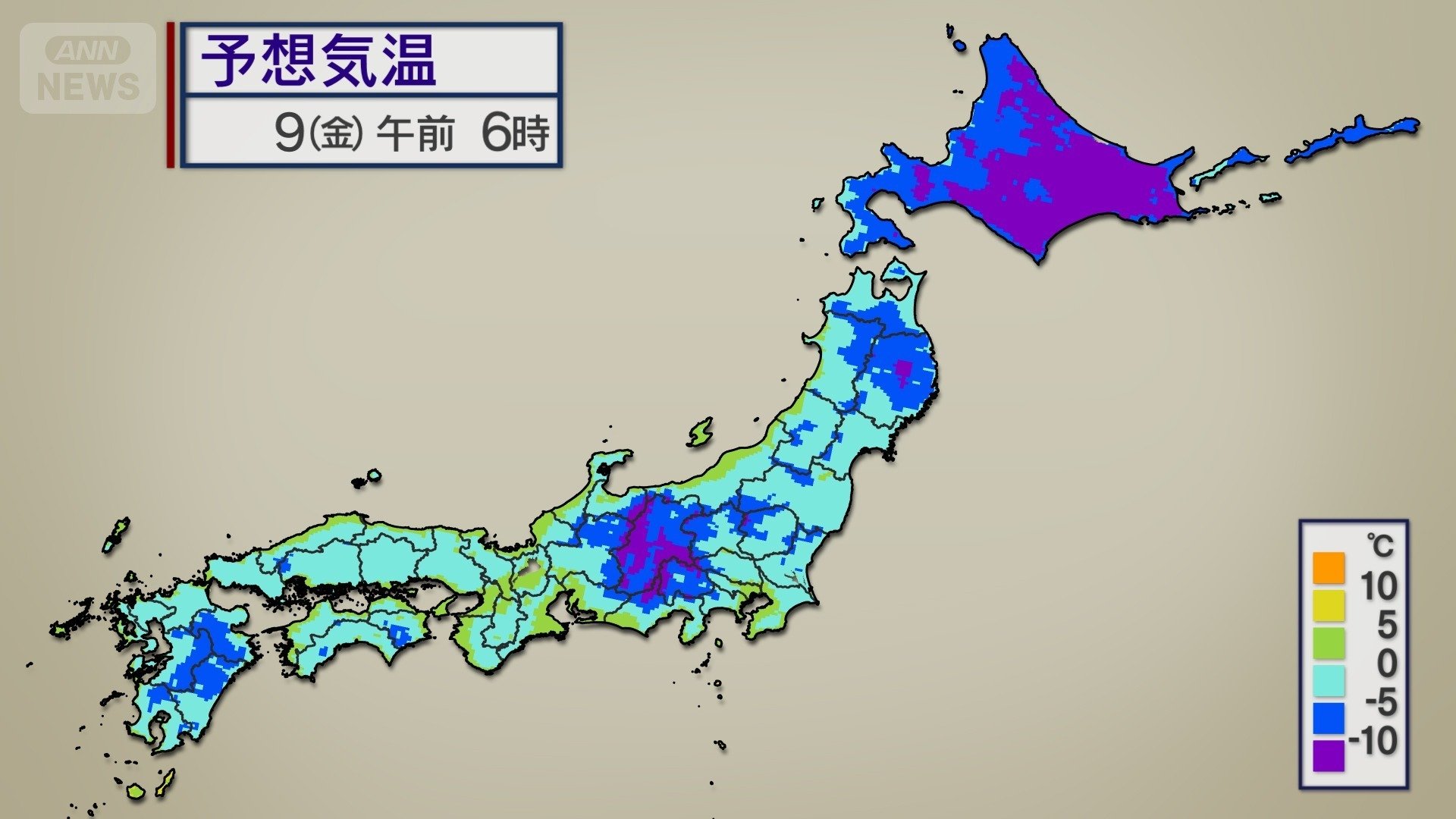 9日朝は全国の8割で冬日か
