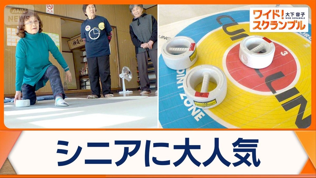 「漬物石」使用の新競技　シニアの間で大人気　大会は参加人数を制限するほどに