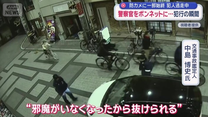 専門家が指摘する“ある可能性”