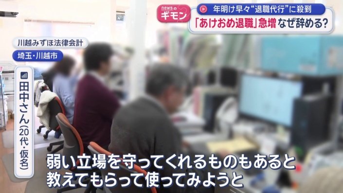 退職代行を利用した理由