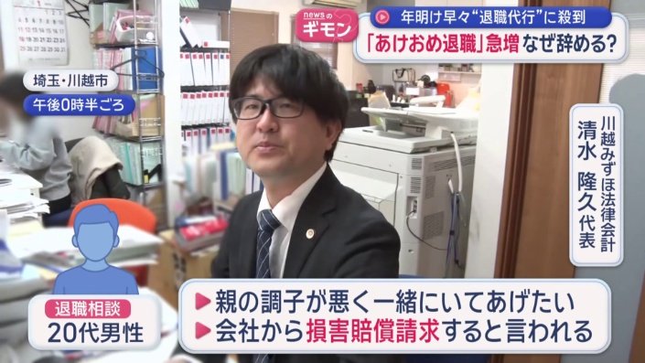 20代男性からの相談