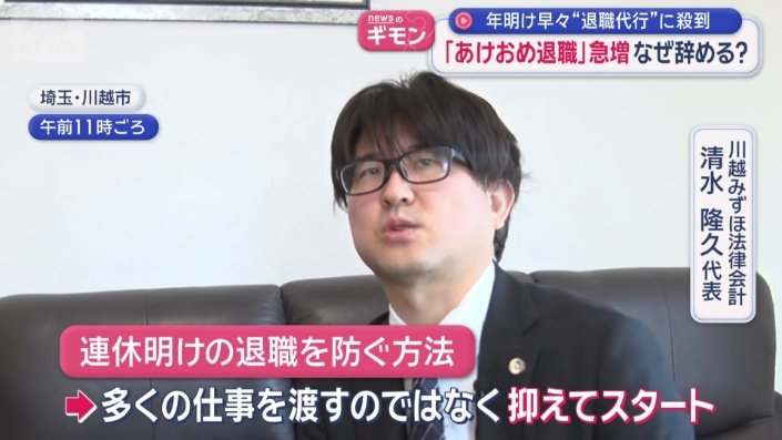 退職を防ぐための方法は？