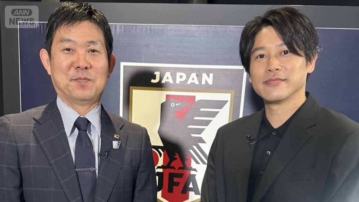 森保一監督×内田篤人　サッカーW杯イヤー突入「目標は優勝」　重要なメンバー選考…けが人続出どうなる？