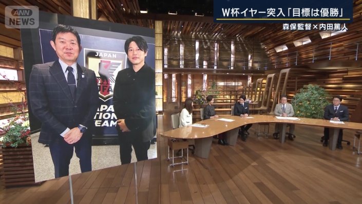 監督はまだメンバーを固めていないと話していた