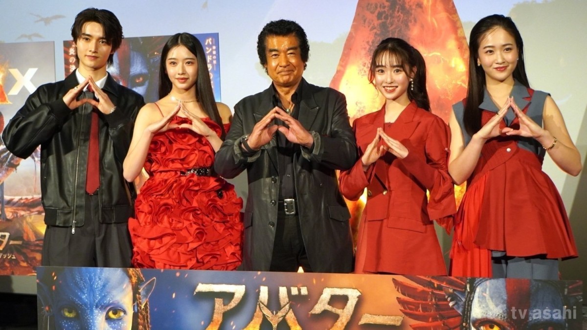 【エンタメ取材現場】藤岡弘、、藤岡真威人、天翔愛、天翔天音、藤岡舞衣　映画「アバター：ファイヤー・アンド・アッシュ」の大ヒット記念舞台挨拶