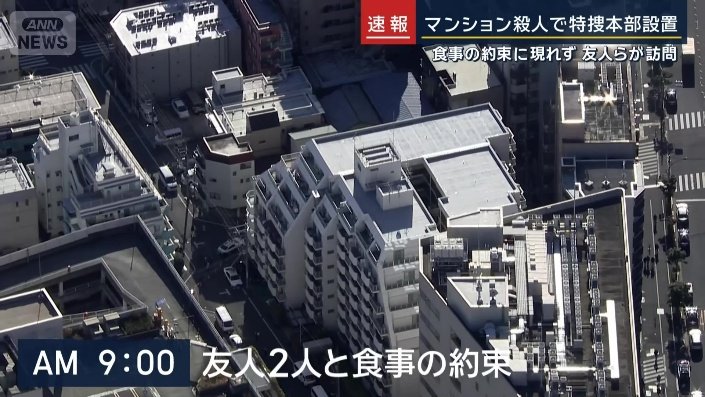 友人2人と食事の約束