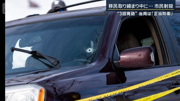 フロントガラス