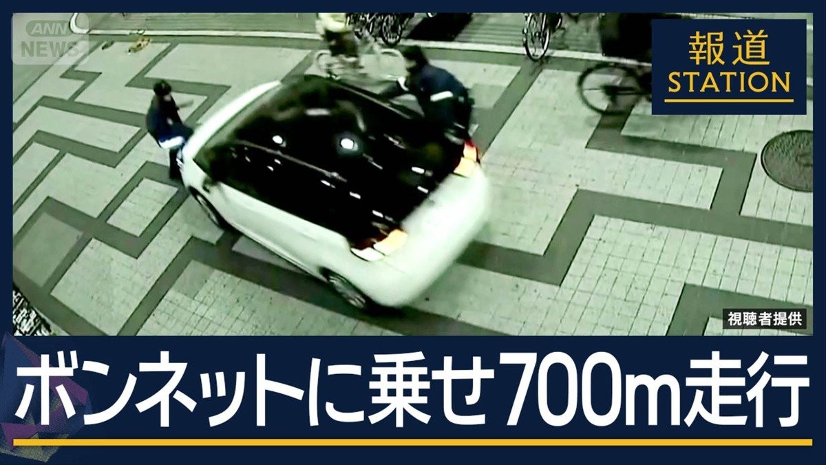 警察官をボンネットに乗せ700m走行か…殺人未遂容疑で男（40）逮捕　大阪・岸和田