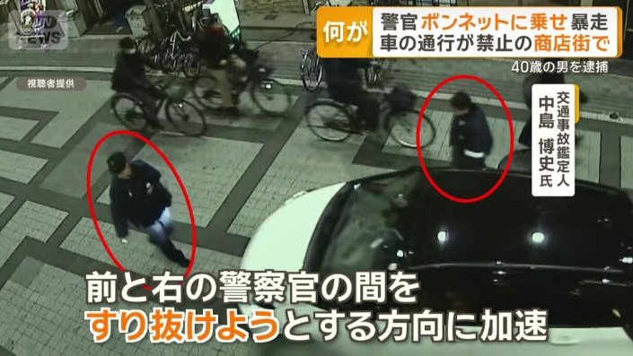 「自転車が途切れたところで急に加速」