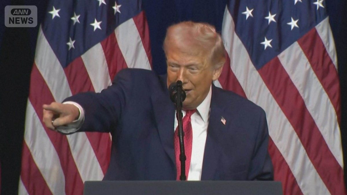 66国際機関から脱退へ　トランプ大統領「米国第一主義に資金集中させる」