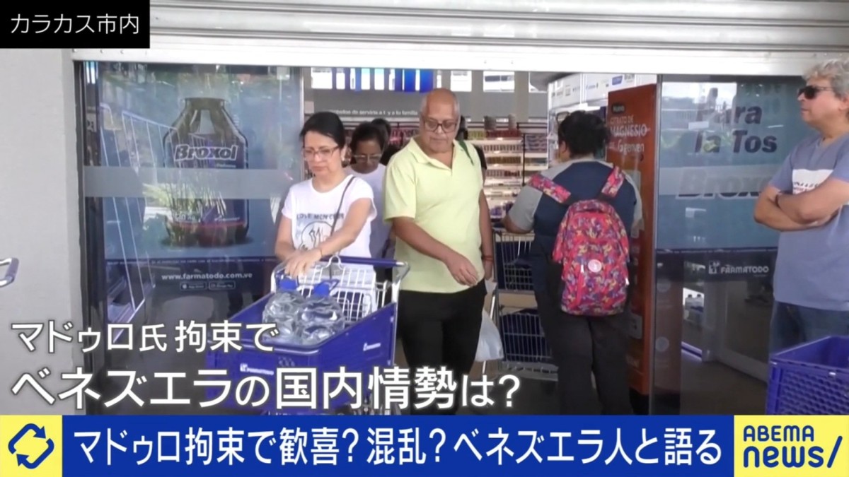 牛乳1パック200円→翌日500円→翌々日800円 ベネズエラ人に聞く経済崩壊「1日でも早くこの国を出て…」