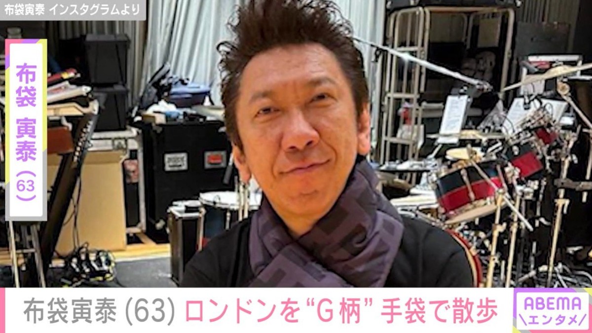 妻・今井美樹＆長女との写真が話題・布袋寅泰、ロンドンの街を散歩するプライベートショットに反響「とてもマッチしてます」