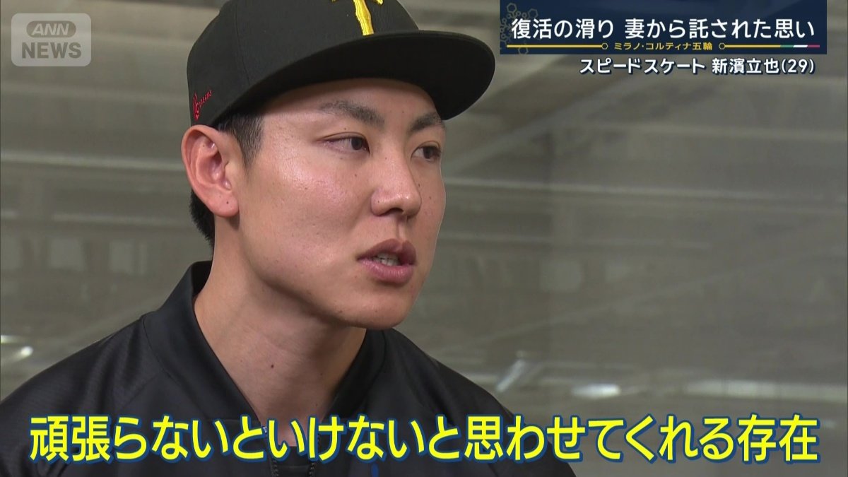 男子500メートルの新濱立也