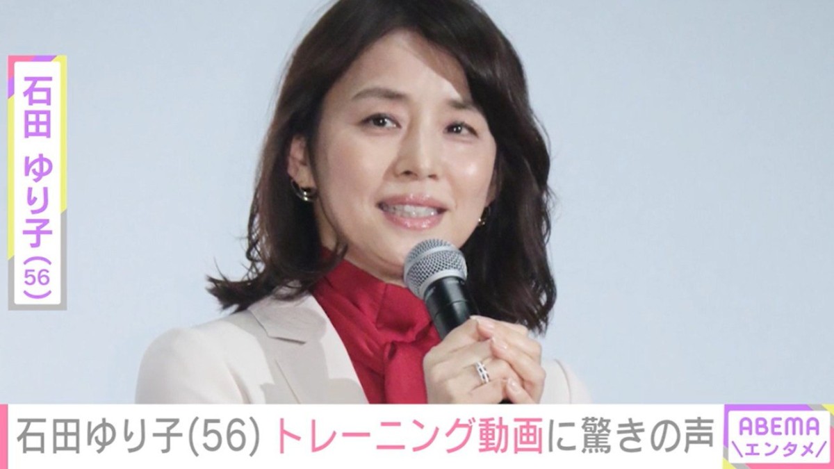 石田ゆり子（56）、トレーニング動画にファン驚き「これできない」「見事な体幹！」