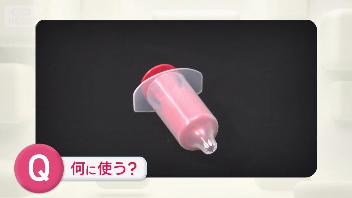 SNSで話題の売れに売れている商品