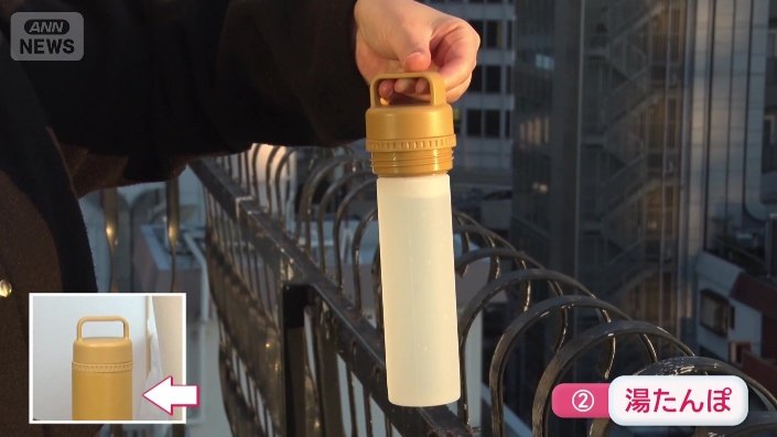 下のふたを開ければ湯たんぽが