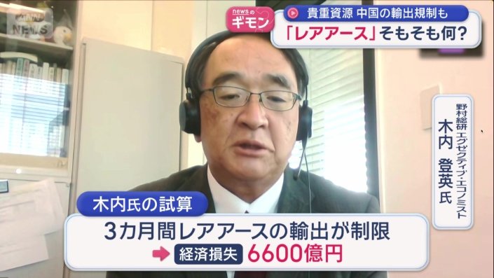 輸出規制が強化されれば…