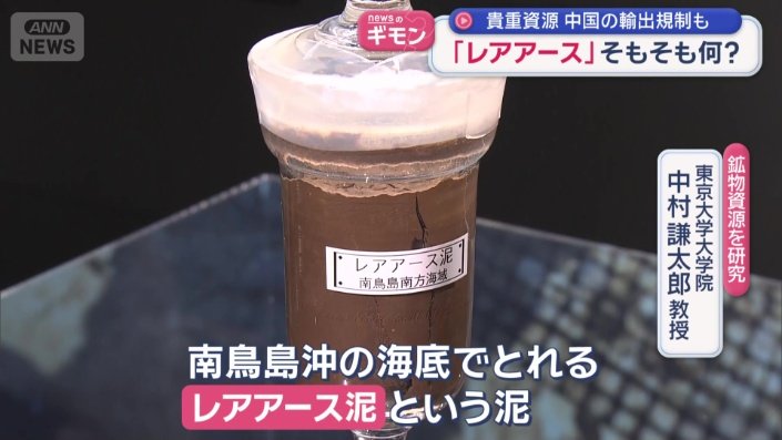 海外に頼らない資源として期待