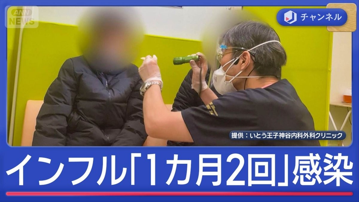 インフル「1カ月で2回感染」も　医師に聞く“加湿器の正しい場所”