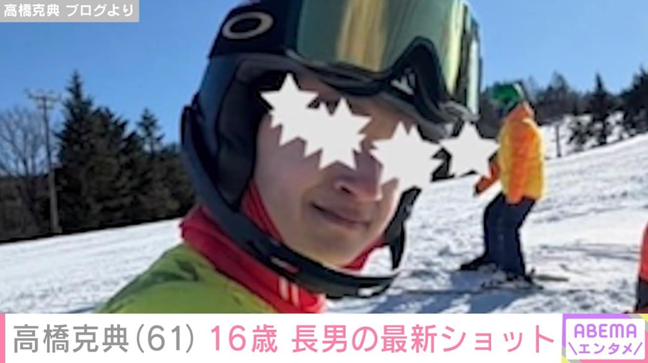 高橋克典の長男