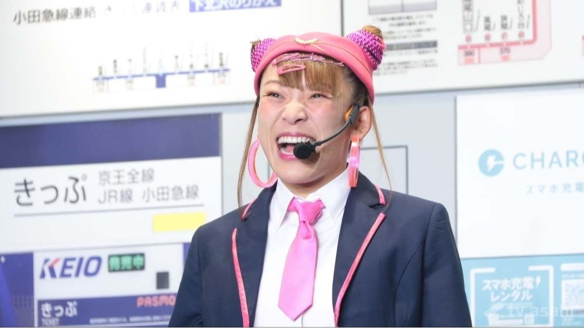 フワちゃん、見知らぬ人に30円をめぐんでもらう…