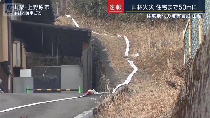 山の斜面にホース