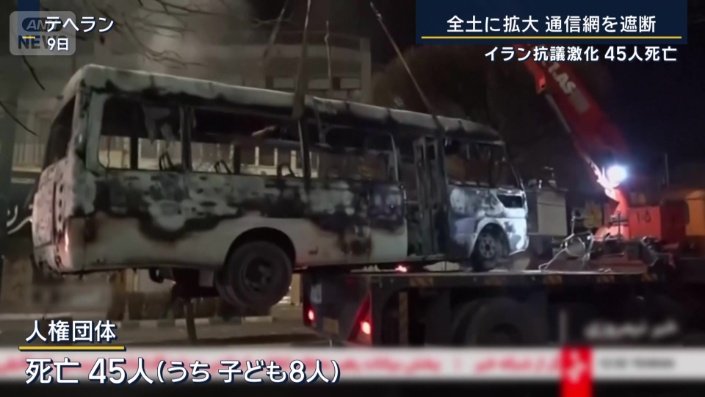 子ども含む45人が死亡