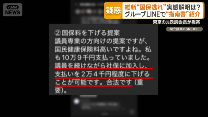 73人が参加するグループLINEのやりとり