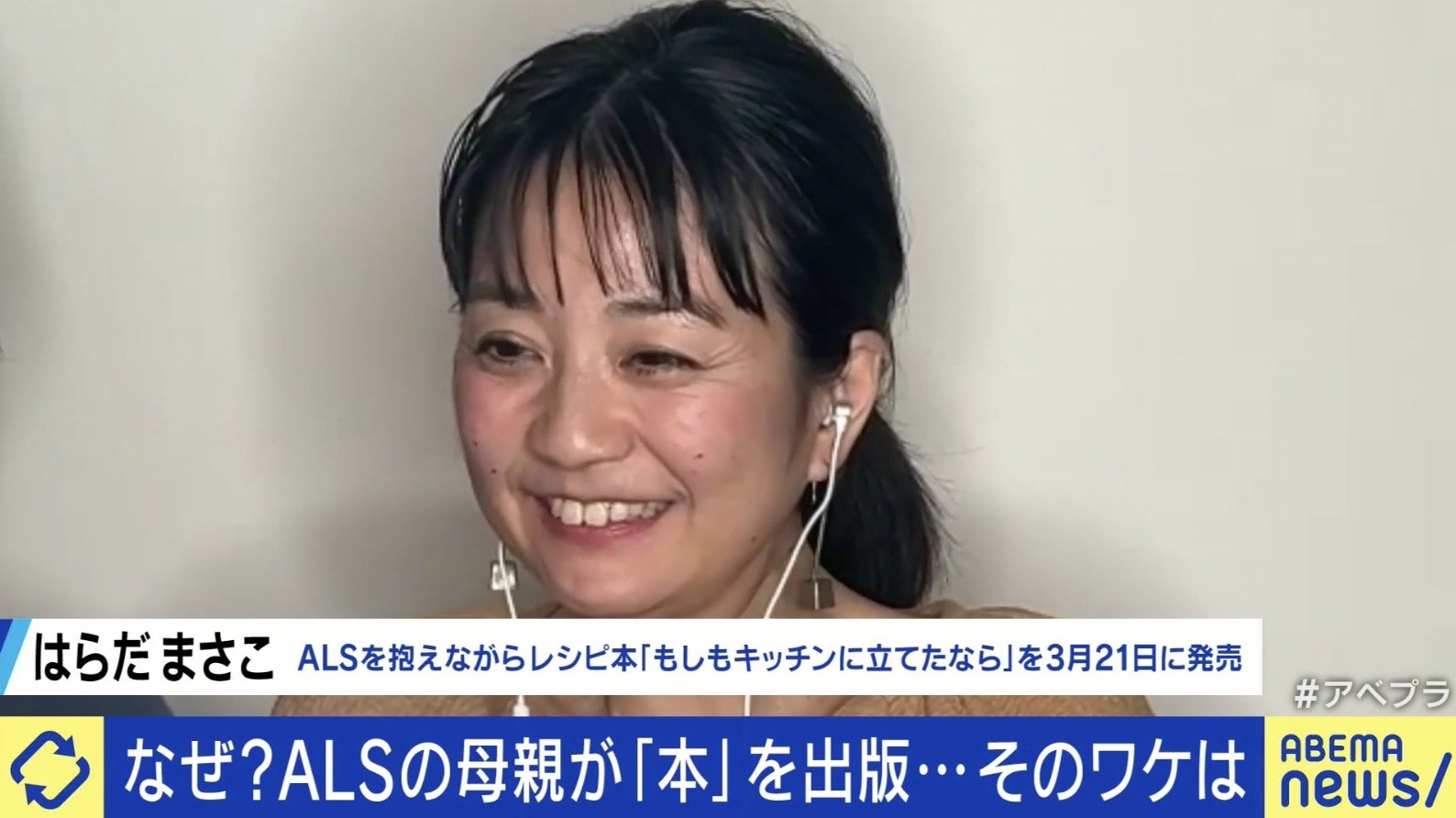 はらだまさこさん