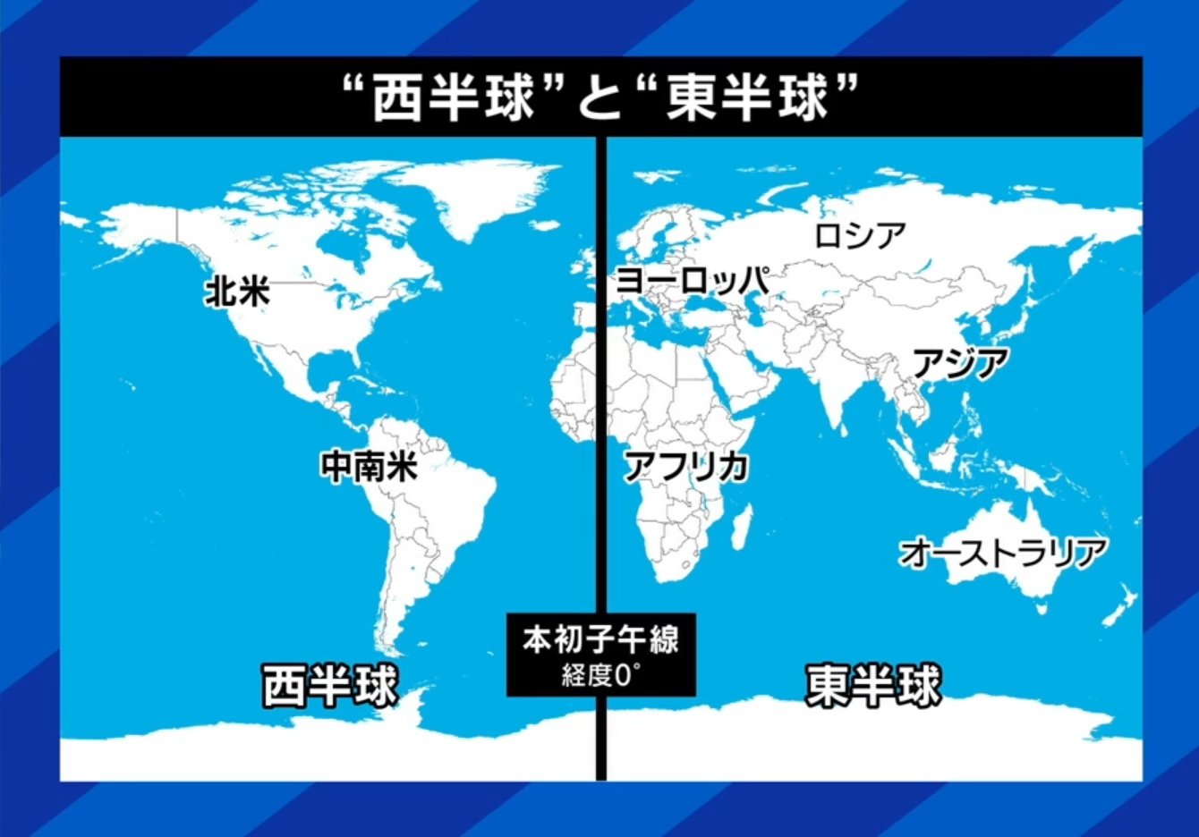 「西半球」はアメリカの“シマ”なのか？地政学から見るトランプ大統領の真の目的 ベネズエラやグリーンランドを狙う真意を専門家が解説