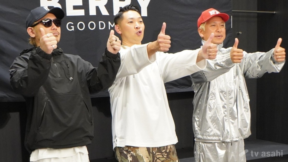 【エンタメ取材現場】3人組ボーカルユニット・ベリーグッドマン　「ベリーグッドマン ARENA LIVE 2026 〜全員集合!!〜」開幕前の囲み取材
