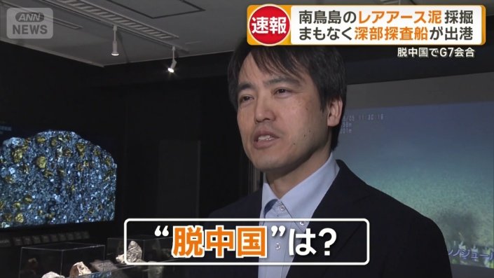 東京大学大学院　中村謙太郎教授