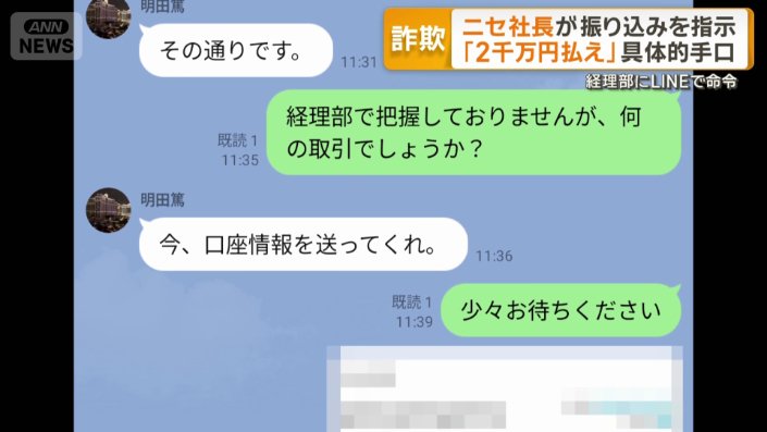 実際のやり取り