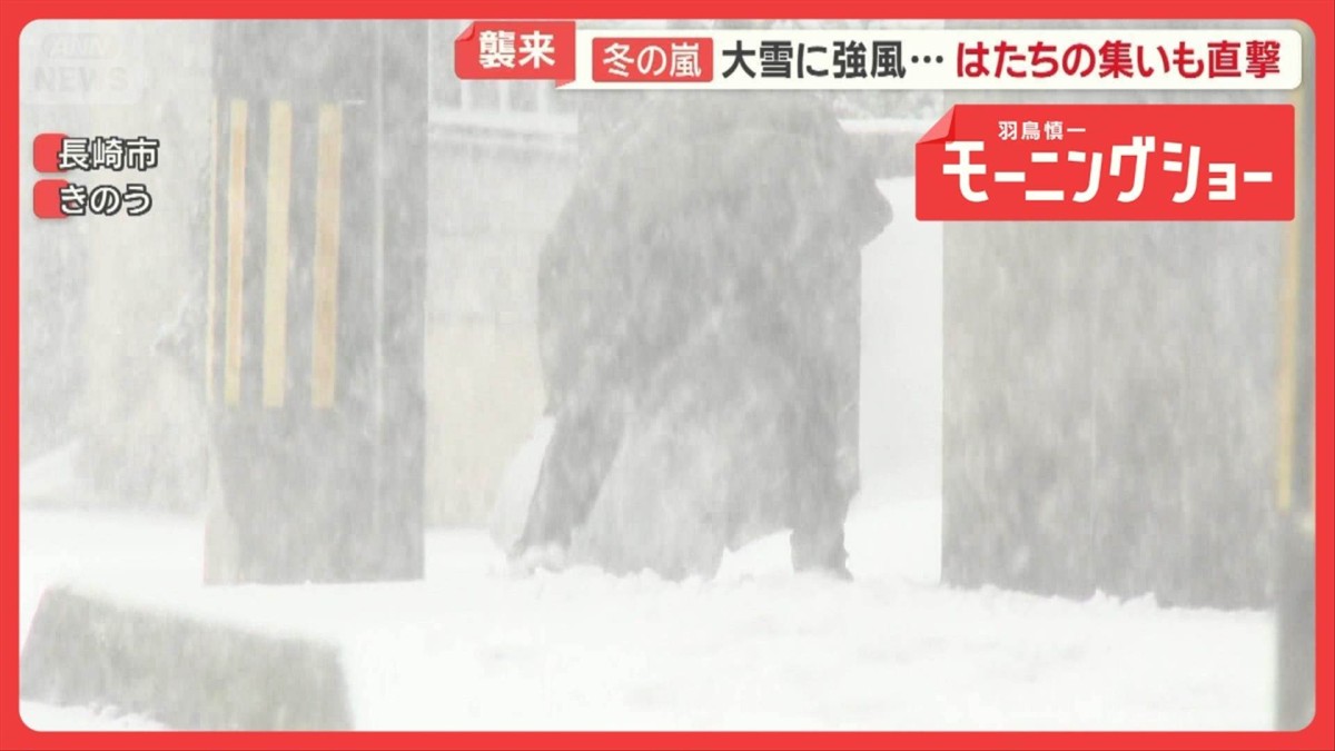 今季最強寒波が襲来　冬の嵐、観光客直撃　慣れない雪道でスタック続出　車が立ち往生