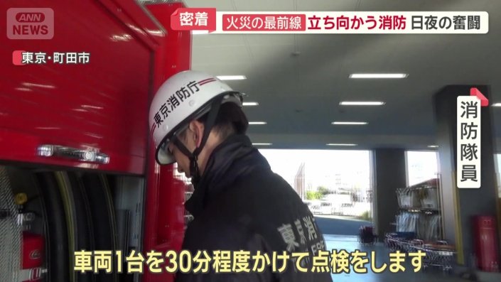 準備を欠かさない