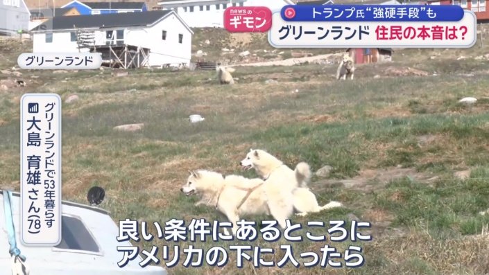 非常に福祉も進んでいる