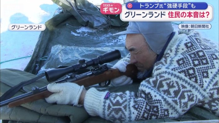 日本人の猟師　大島育雄さん