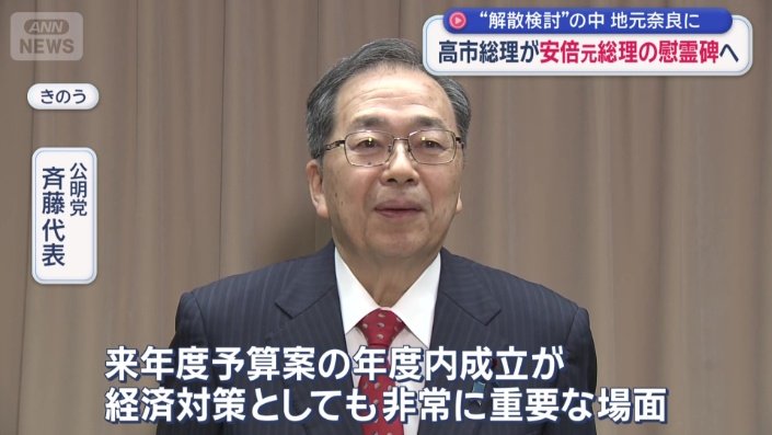 「なぜ今解散なのかと」