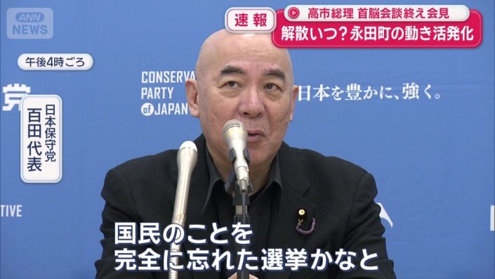 「ちょっと、あきれています」