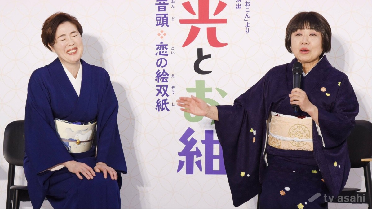 藤山直美、寺島しのぶの祖父に救われた過去明かす「お父さんが借金だらけで松竹をクビに…」