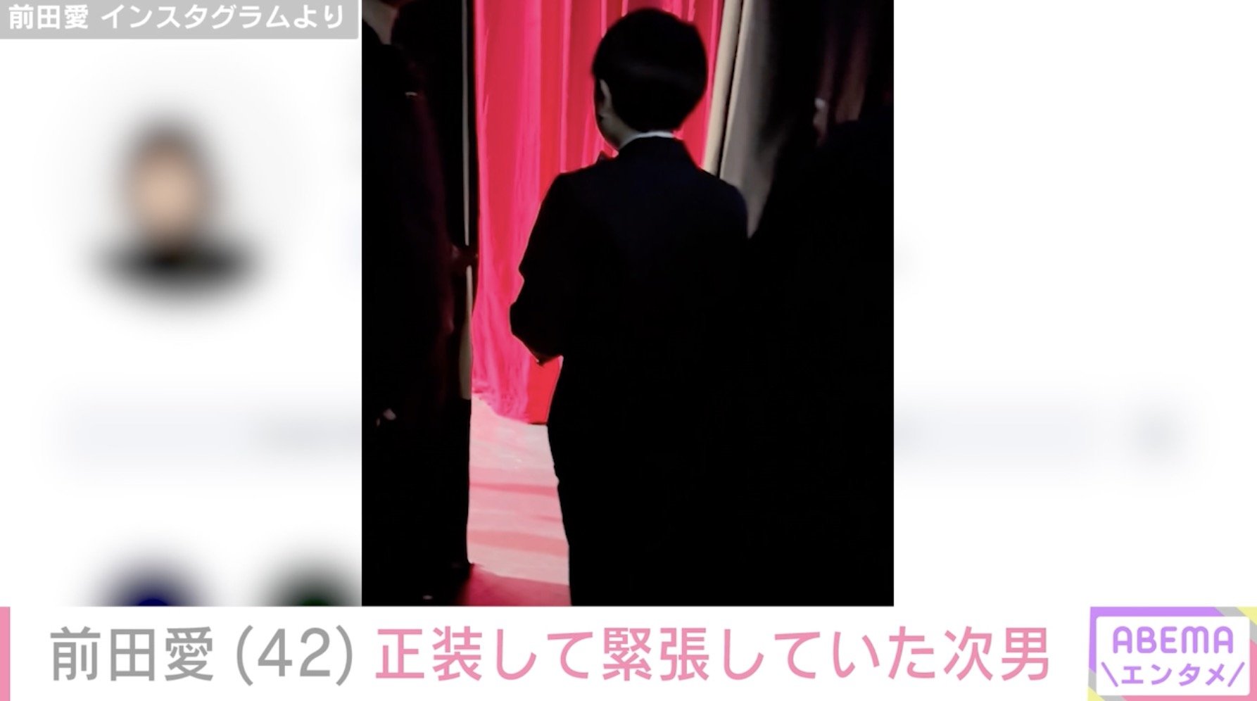 【写真・画像】息子たちが“お父さん・おじいさんそっくり”と話題の前田愛（42）、正装した次男に「お兄ちゃんになられましたね」など反響　2枚目