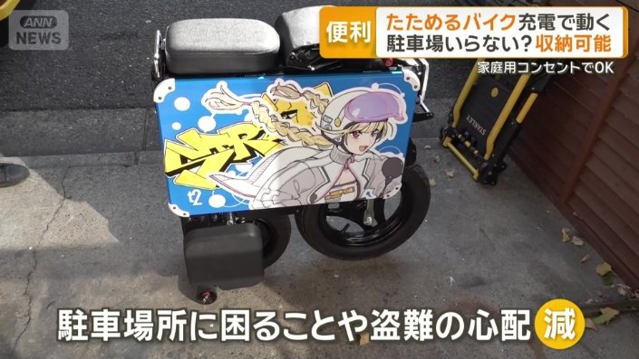 駐車場所に困ることや盗難の心配も減る電動バイク