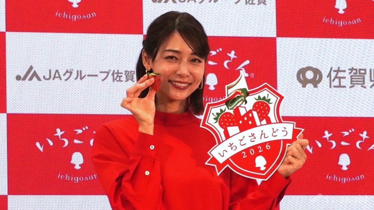 2児のママ相武紗季、子どもたちの気遣いに「すごくうれしい」