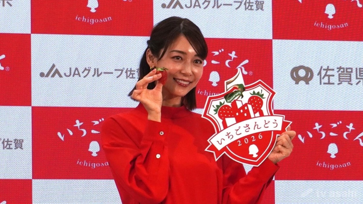 【エンタメ取材現場】相武紗季　「いちごさんどう2026」発表会