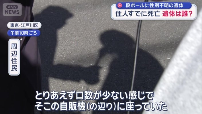 「口数が少ない感じ」