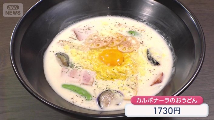 濃厚なクリームソースがくせになる一杯